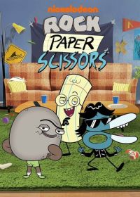 Камень, ножницы, бумага (2023) Rock, Paper, Scissors