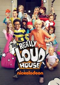 Реально шумный дом (2022) The Really Loud House