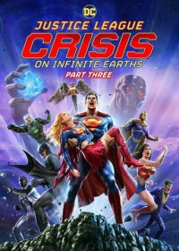 Лига справедливости: Кризис на бесконечных землях. Часть 3 (2024) Justice League: Crisis on Infinite Earths - Part Three