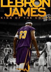 Леброн Джеймс: Король площадки (2020) Lebron James: King of the Court