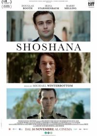 Шошана (2023) Shoshana