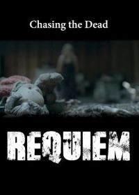 В погоне за мертвецами. Реквием (2024) Chasing the Dead Requiem