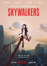 Skywalkers: История одной пары (2024) Skywalkers: A Love Story
