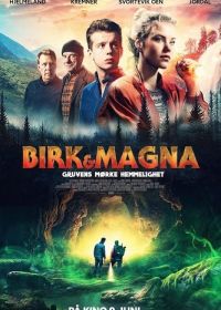 Бирк и Магна - Мрачная тайна шахты (2023) Birk & Magna - Gruvens mørke hemmelighet