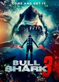 Бычья акула 3 (2024) Bull Shark 3