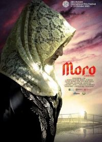 Моро (2023) Moro