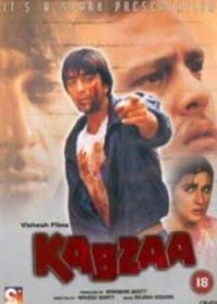 Захват (1988) Kabzaa