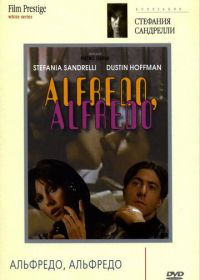 Альфредо, Альфредо (1972) Alfredo Alfredo