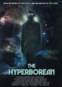 Гипербореец (2023) The Hyperborean