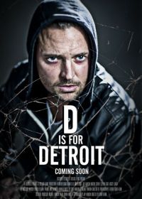 Д для Детройта (2022) D Is for Detroit