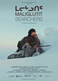 Искатели (2016) Maliglutit / Searchers