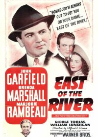 К востоку от реки (1940) East of the River