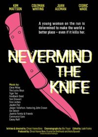 Нож — лучший друг девушки (2022) Nevermind the Knife