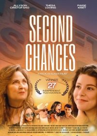 Вторые шансы (2022) Second Chances