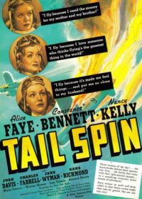 Неуправляемый штопор (1939) Tail Spin