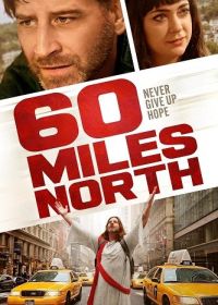 60 миль к северу (2022) Sixty Miles North
