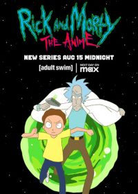 Рик и Морти: Аниме (2024) Rick and Morty: The Anime