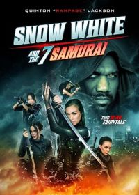 Белоснежка и семь самураев (2024) Snow White and the Seven Samurai