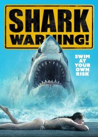 Осторожно, акулы (2024) Shark Warning
