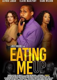 Гложет изнутри (2024) Eating Me Up