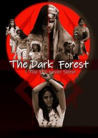Темный лес: Зло никогда не дремлет! (2023) The Dark Forest - Evil never Sleep