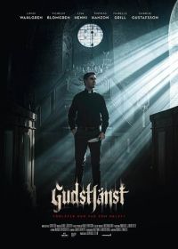 Во имя Господа (2024) Gudstjänst