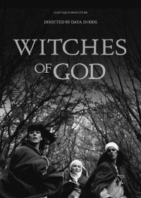 Ведьмы Бога (2024) Witches of God