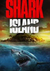 Остров акул (2024) Shark Island