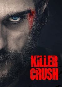 Внеземное (2022) Killer Crush / Hors du monde