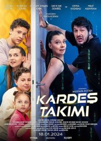 Команда братьев и сестёр (2024) Kardes Takimi