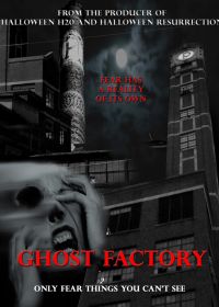 Призраки на заводе (2022) Ghost Factory