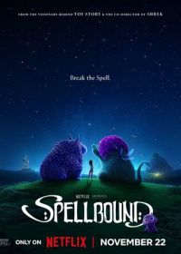 Заколдованные (2024) Spellbound