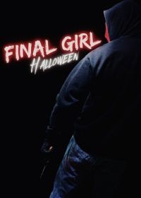 Последняя девушка: Хэллоуин (2024) Final Girl: Halloween