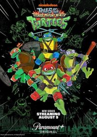 Черепашки-ниндзя: Истории (2024) Tales of the Teenage Mutant Ninja Turtles