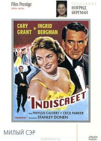 Милый сэр (1958) Indiscreet