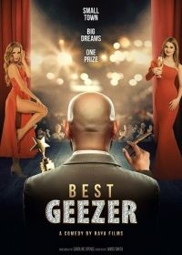 Чудаки (2023) Best Geezer