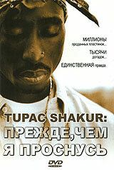 Tupac Shakur: Прежде, чем я проснусь (2001) Tupac Shakur: Before I Wake...