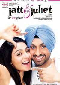 Джатт и Джулиет (2012) Jatt & Juliet