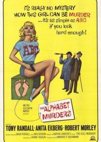 Убийства по алфавиту (1965) The Alphabet Murders