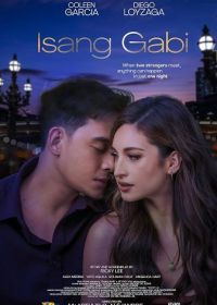 Однажды вечером (2024) Isang gabi / One Night