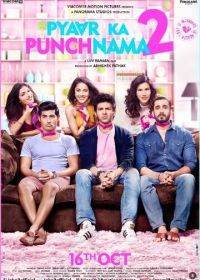 Посмертный доклад о любви 2 (2015) Pyaar Ka Punchnama 2