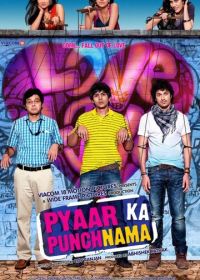 Посмертный доклад о любви (2011) Pyaar Ka Punchnama