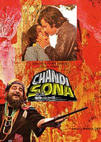 Серебро и золото (1977) Chandi Sona