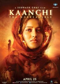 Каанчи (2014) Kaanchi