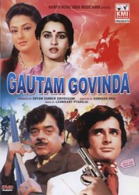 Гаутам и Говинда (1979) Gautam Govinda