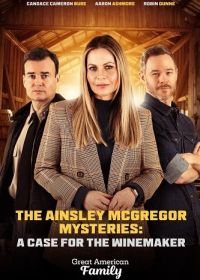 Тайны Эйнзли МакГрегор: Дело Винодела (2024) Ainsley McGregor Mysteries: A Case for the Winemaker