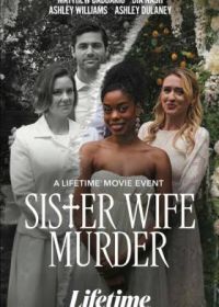 Убийство жены (2024) Sister Wife Murder