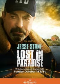 Джесси Стоун: Тайны Парадайза (2015) Jesse Stone: Lost in Paradise