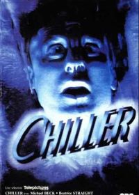 Леденящий (1985) Chiller