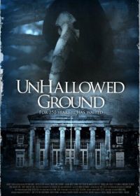 Грешная земля (2015) Unhallowed Ground